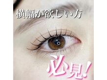 エクセレント plus店/ケラチンまつげパーマ