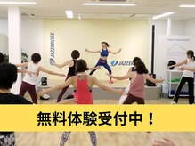 ジャザサイズスタジオ 廿日市宮内