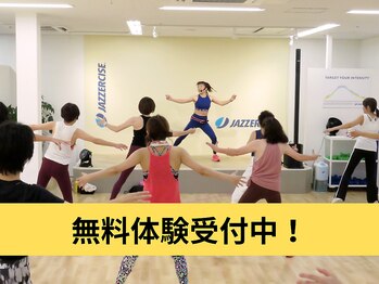 ジャザサイズスタジオ 廿日市宮内
