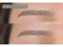 ルアナ(Luana)/優しめ/ナチュラル/平行眉