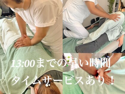 ほぐし屋 だんだんの写真
