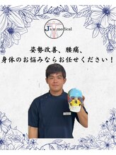 J'Sメディカル整体院 新横浜店 加藤 勉
