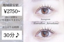 スワロ 広島店(Swallow)