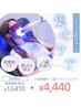 【埼玉・大宮】ヤニと黄ばみを集中除去☆ホワイトニング＋クリーニング¥4440