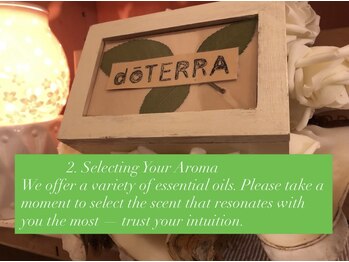 まほうの手/施術の流れ