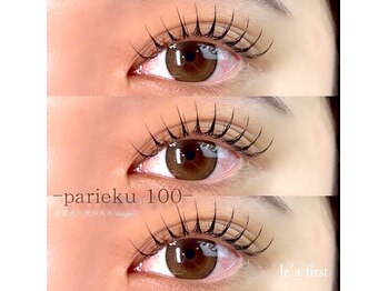 レアファースト 五位堂/レアファースト