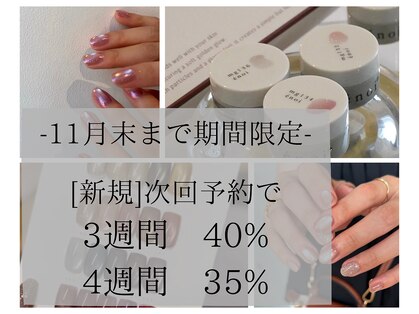 エーナイン イオン釧路店の写真