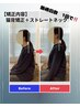 【最強痩身×美容整体】ダイエット+姿勢を整えたい方☆¥4400