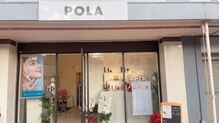 ポーラ 磯子店(POLA)