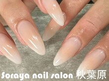 ソラヤ(Soraya)/韓国・ワンホンネイル・秋葉原