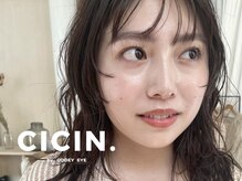 クーイー ジリーアイ(cooey. gillyeye)