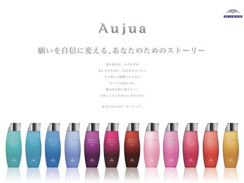 アイビューティー ロキエ 天王寺店(ROCHIE)/Aujua