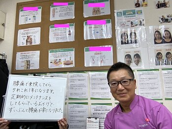 やち鍼灸院/お客様の声