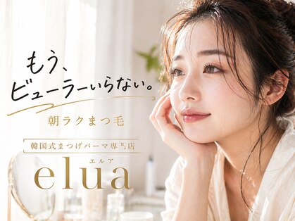エルア 梅田堂山店(elua)の写真