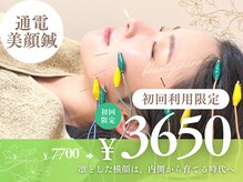 グリーン 京都烏丸店(green)
