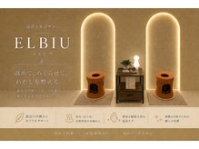 エルビウ(ELBIU)