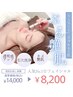 3D毛穴洗浄【水分密度ケア＆高濃度炭酸パック】肌質改善!￥11,000→￥8,200