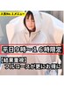 平日９時～16時【結果重視】フルコース☆体脂肪燃焼ダイエットに最適！¥7500