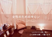 カイロプラクティックミルク(chiropractic milk)