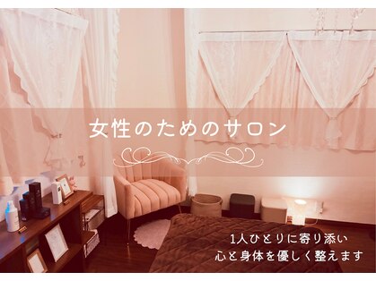 カイロプラクティックミルク(chiropractic milk)の写真