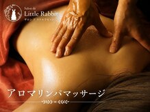 サロン ド リトルラビット(Salon de Little Rabbit)