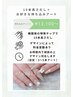 【ハンド】チップ１０本長さだし&持込アート♪￥12100～