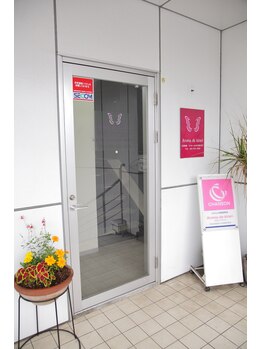 アロマ デ キラリ(Aroma de kirari)/サロン入口