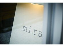 ミラ(mira)の雰囲気（落ち着いた雰囲気でお過ごしいただける完全プライベートサロン）