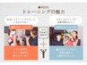 【お悩み解消！無料カウンセリング30分】お話し聞かせてください★