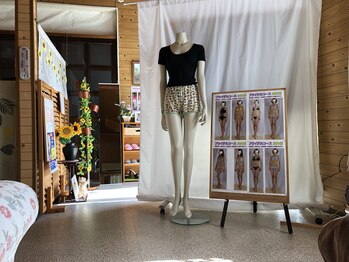 東金ひまわり美容整体サロン/