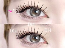 ルチア 美顔秘密基地(Lucia)/今話題！パリエクで目元華やか！