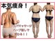 ヨサパーク アンジュ 大和田店(YOSA PARK Ange)の写真