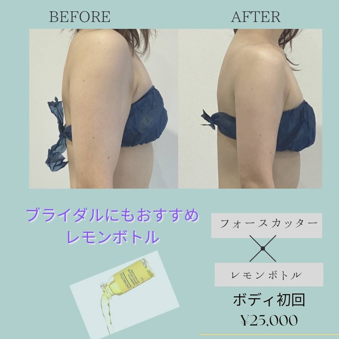 ビューティーサロン セガール(segar)|ホットペッパービューティー ビューティーサロン セガール(segar)|ホットペッパービューティー