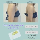 ビューティーサロン セガール(segar)