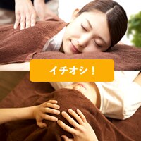 人気No,1【頭痛/眼精疲労に】もみほぐし55分＋ドライヘッド&オイルネック20分