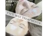 【一度で即ツヤ肌☆】潤艶wax&モデリングパック込3回¥29700