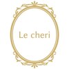 ルシェリ(Le cheri)のお店ロゴ