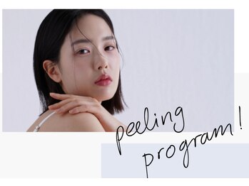 ラ ナチュール(La Nature)/韓国発!リジュランピーリング