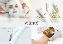 ヴィアンテ(Viante)