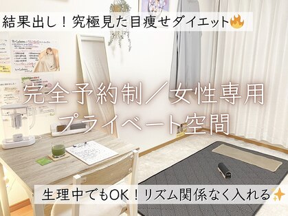 ヨサパーク シームリー 中板橋店(YOSA PARK seemly)の写真