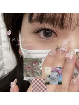 ムー(muu.)/上下エクステ