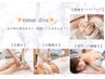 NEW【ご来店から3回目迄】Venus diva選べる2パーツ☆通常¥55000→¥22000