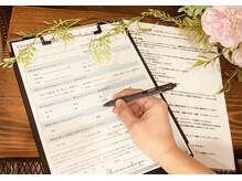 白猫屋/【2】カウンセリング