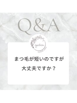 eyebee 所沢店(アイビー)【まつ毛パーマ/パリジェンヌ/LED/マツエク/眉毛専門店】/[所沢/新所沢駅/眉毛/まつ毛]