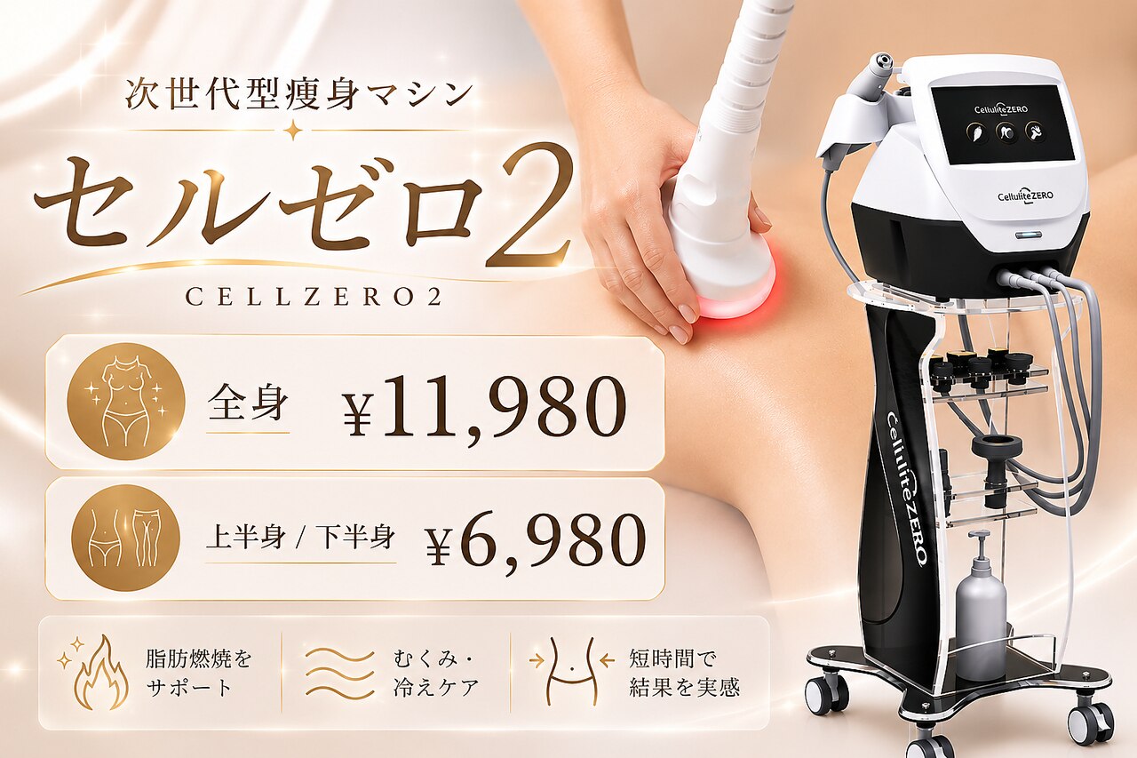 ビューティーエステサロンオルガスタイル(Beauty Esthe Salon ORUGA