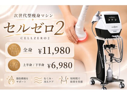 ビューティーエステサロンオルガスタイル(Beauty Esthe Salon ORUGA STYLE)の写真