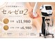 ビューティーエステサロンオルガスタイル(Beauty Esthe Salon ORUGA STYLE)の写真