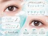 潤いまつげパーマ【ラッシュカール】【くるんとカール】＋ケラチン￥3900