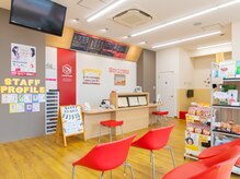 ほねつぎ総社 はりきゅう接骨院の雰囲気（あなたの長年の腰痛・肩こり・頭痛など筋肉だけが問題ですか？）