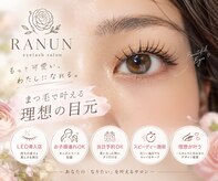 ラナン(RANUN)
